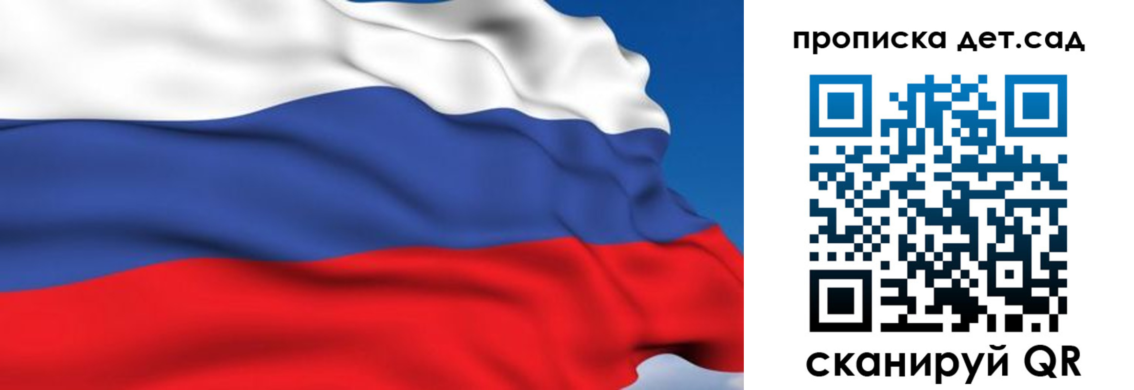 купить прописку в Аксае
