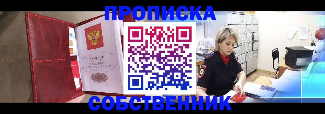 форма 3 в Аксае