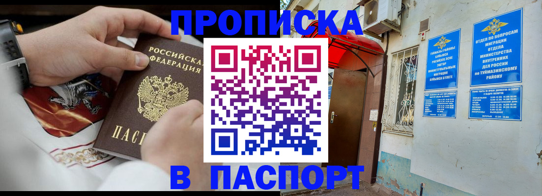 найти адрес прописки в Аксае