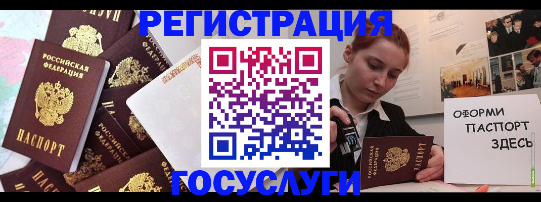 найти адрес прописки в Аксае